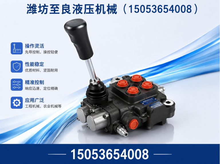 昌邑市多路阀展示图